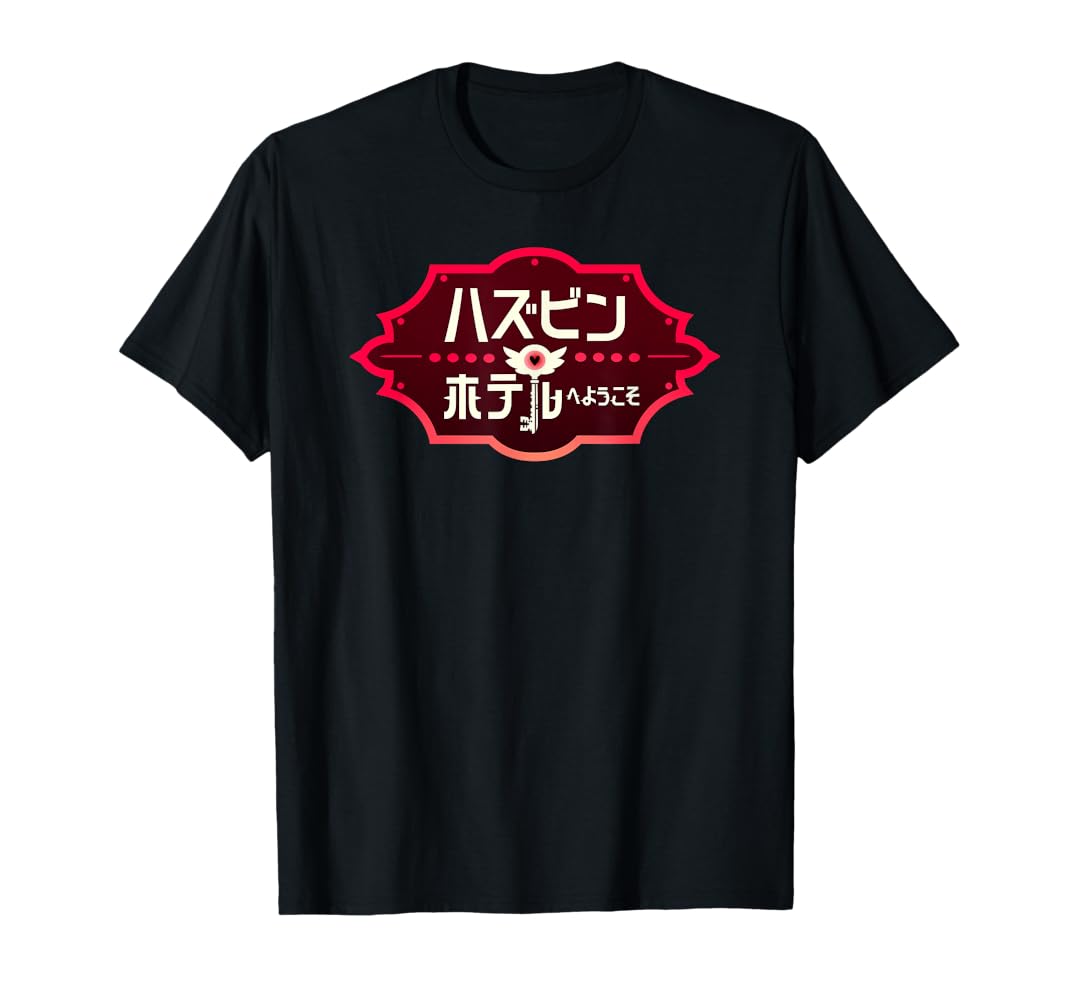 Amazon | ハズビンホテル - 日本タイトル Tシャツ | Tシャツ